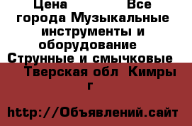 Fender Precision Bass PB62, Japan 93 › Цена ­ 27 000 - Все города Музыкальные инструменты и оборудование » Струнные и смычковые   . Тверская обл.,Кимры г.